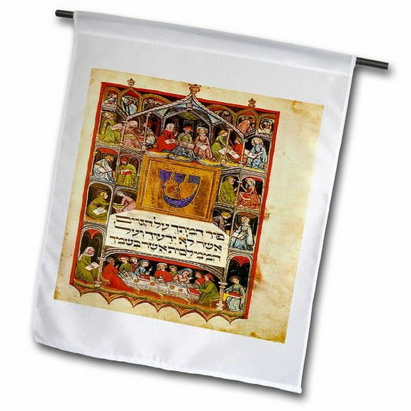 3dRose, Print of The Hebrew Haggadah From 1400, 12 x 18 inch Garden Flag
