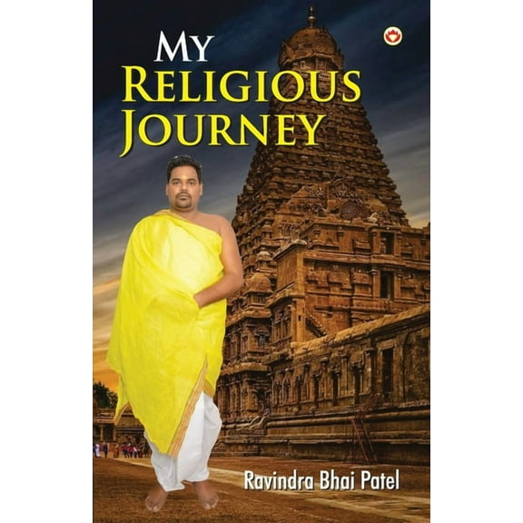 My Religious Journey, (Paperback)