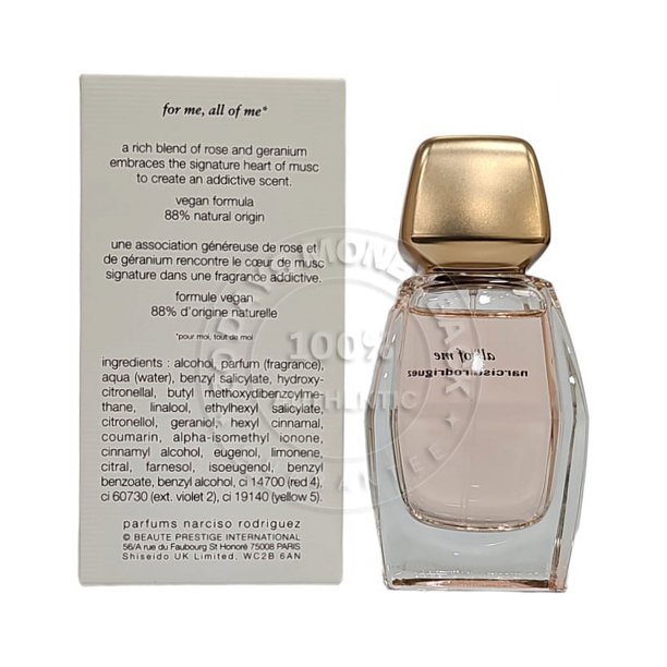 All Of Me Narciso Rodriguez 1.6 oz / 50 ml EDP Spray For Women