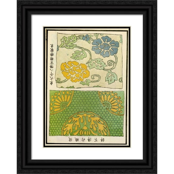 A. F. Stoddard & Company 14x18 Black Ornate Wood Framed Double Matted Museum Art Print Titled - Chinese Prints Pl.109 (1871-1894)