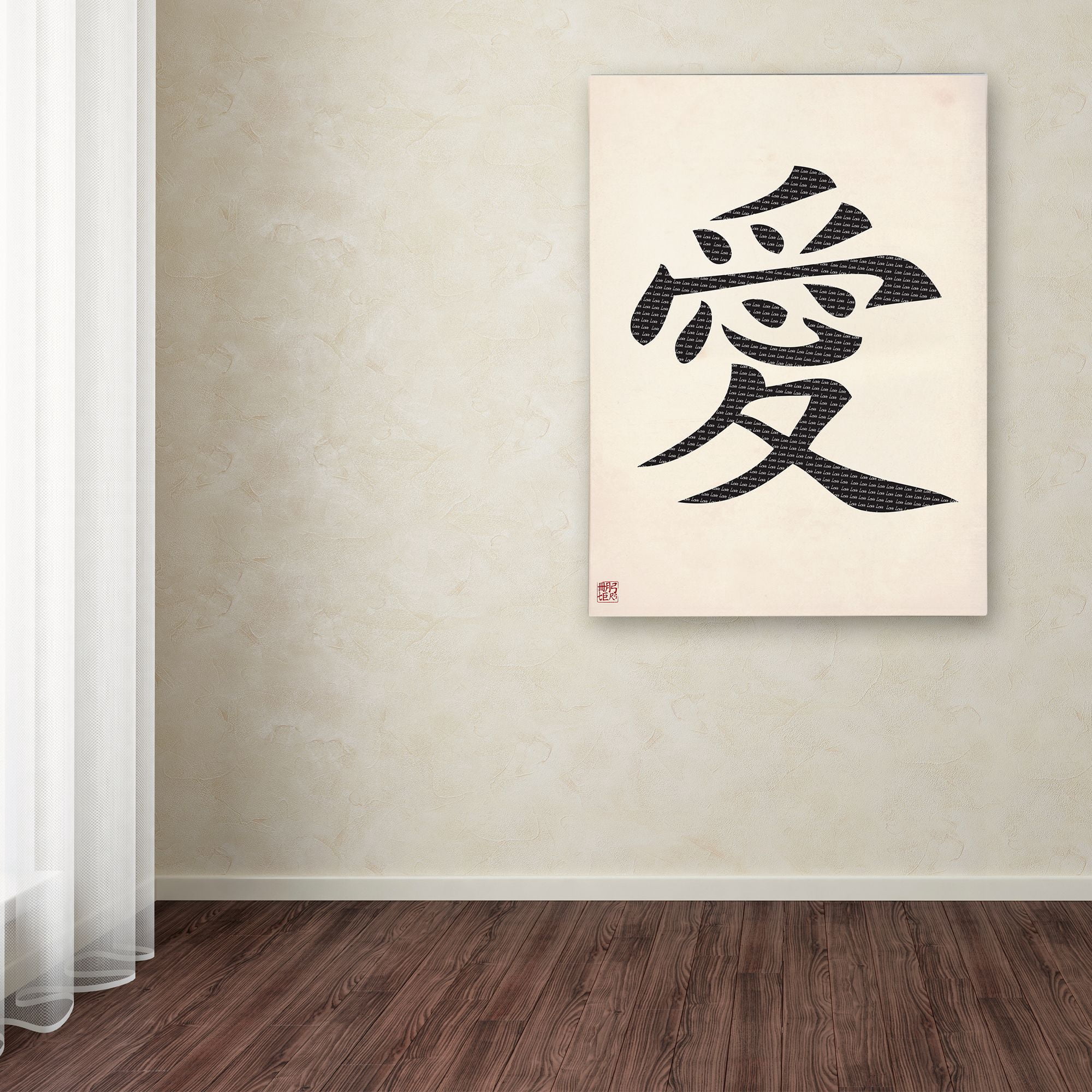 Trademark Fine Art "Love Vertical White" Canvas Art