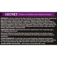 thumbnail image 5 of Wellness CORE Mini Meals Chunky Variety Pack, 5 of 7