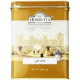 thumbnail image 2 of Ahmad Tea Black Cardamom Loose Tea, 17.6 Oz, 2 of 3