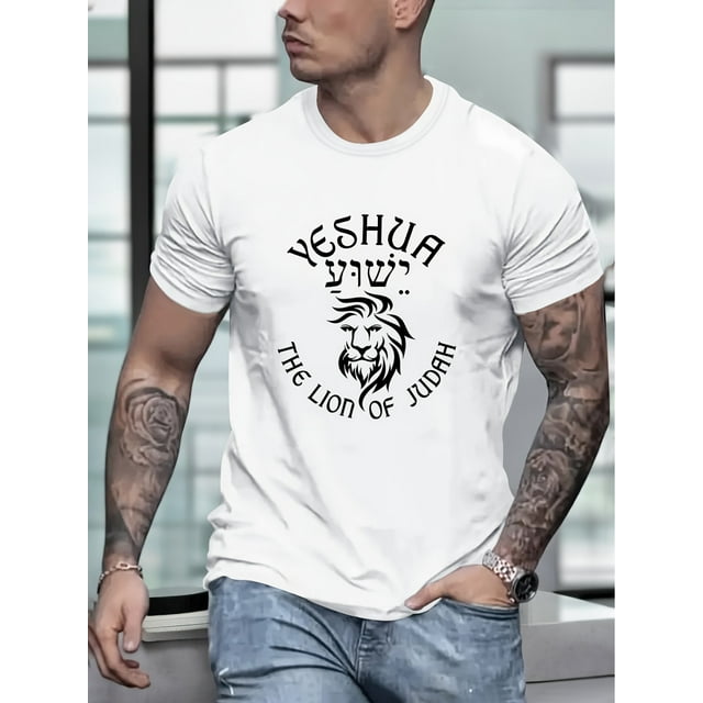 Camiseta deportiva de manga corta con estampado creativo "YESHUA, el León de Judá", cómoda camiseta de cuello redondo para hombre, ideal para uso diario.
