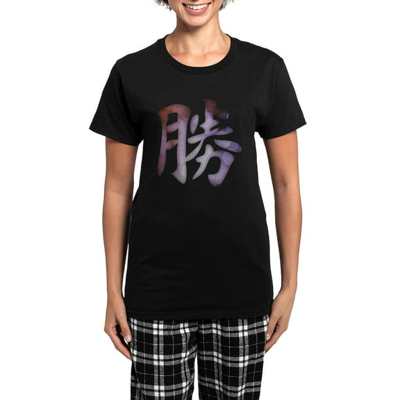 CafePress - Kanji Success Pajamas - Women's Short Sleeve Print T-Shirt and Pants Dark Cotton Pajama Set