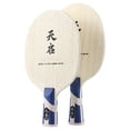 thumbnail image 3 of Lefu Professional Table Tennis Blade Carbon Fiber Table Tennis Blade 7 Layers FL ST, 3 of 9