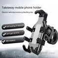thumbnail image 5 of Eight Claws Motorcycle Phone Holder, Shockproof Rotatable Navigation Bracket, For Moto Scooter Ebike A&Tv, 5 of 6