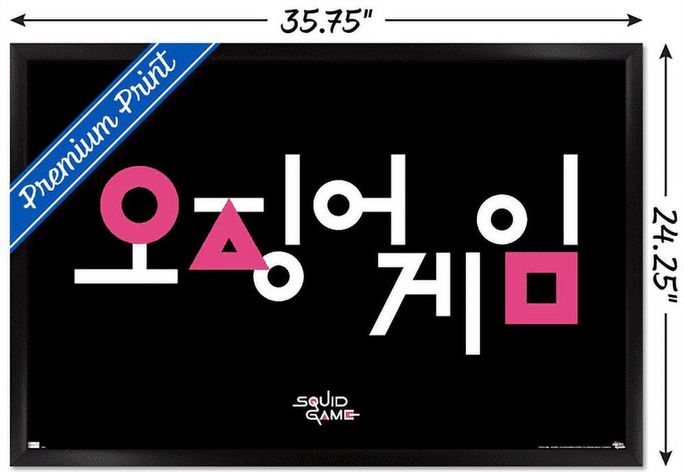 Netflix Squid Game - Korean Logo Wall Poster, 22.375" x 34", Framed
