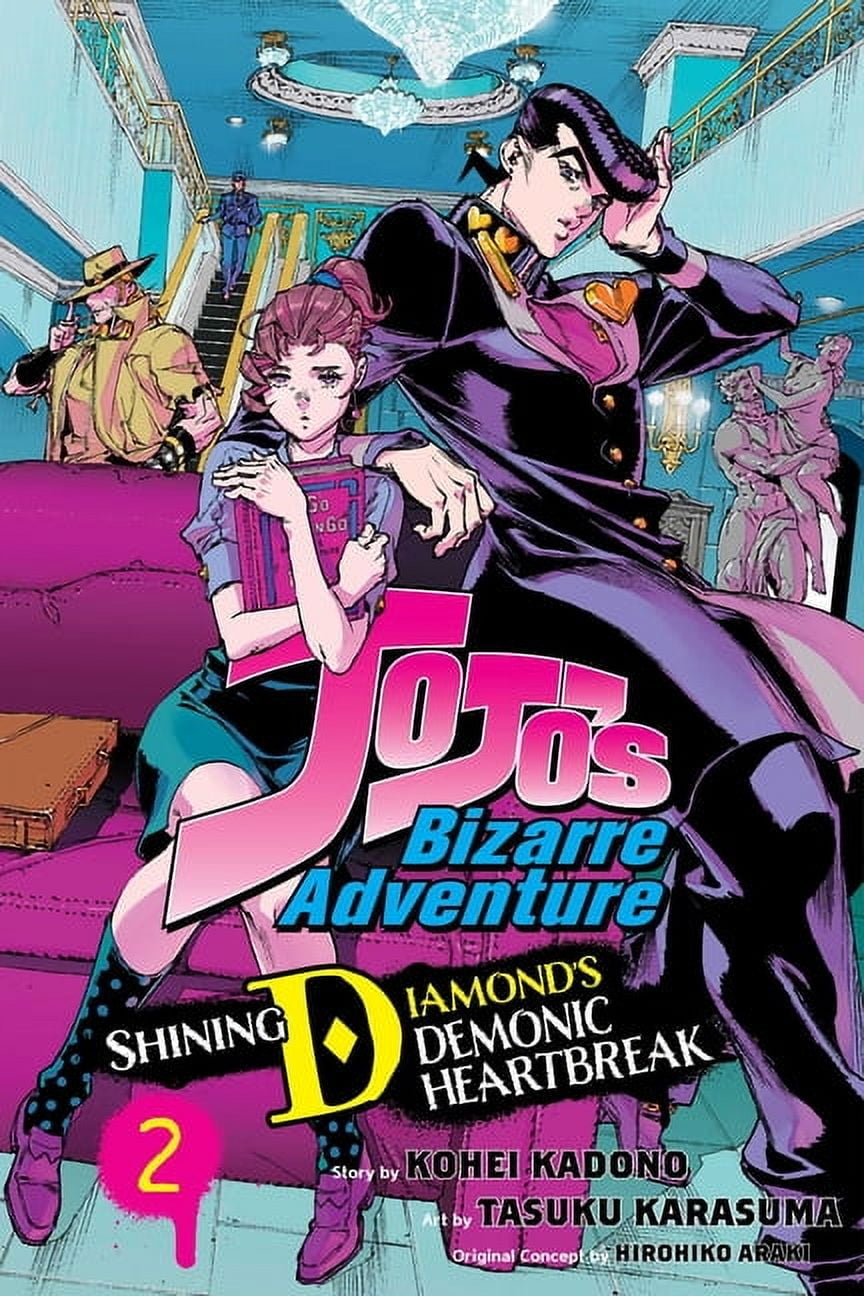 Hirohiko Araki: JoJo 6251: The World of Hirohiko Araki