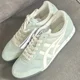 thumbnail image 2 of Onitsuka Tiger Unisex Ultimate 81 Shoes 1183A059 Lichen Rock/Cr. Men 9 Woman10.5, 2 of 6