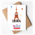 thumbnail image 1 of Local Japanese Travelling Tyoko Tower Happy Birthday Greeting Cards Envelopes Blank, 1 of 3