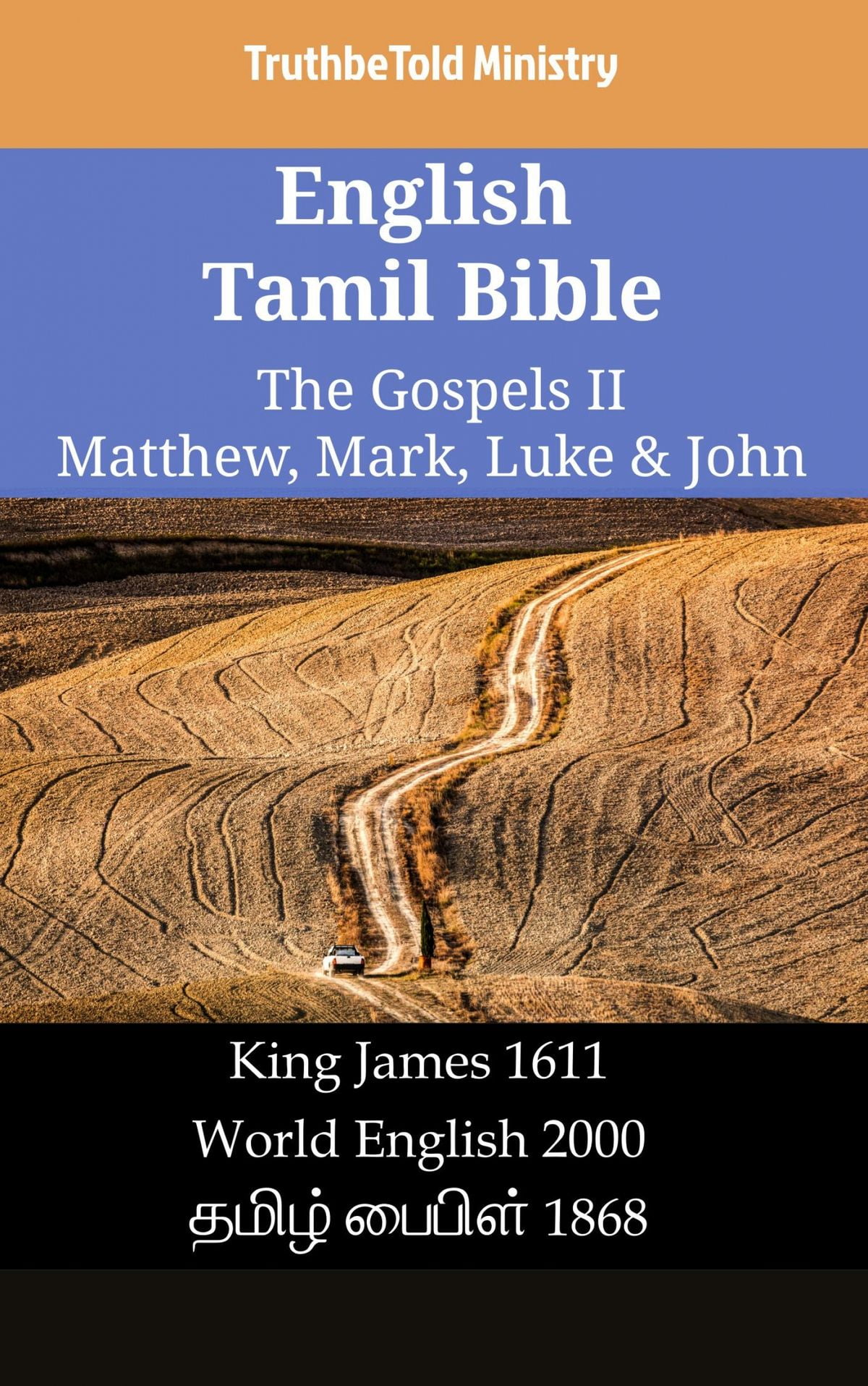 mark 1 bible in tamil mark 1 bible in tamil