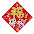 thumbnail image 1 of LCXmlly New Year Sticker Golden Fu Character Door Sticker Cartoon Reusable 2024 Chinese New Year Entry, 1 of 9