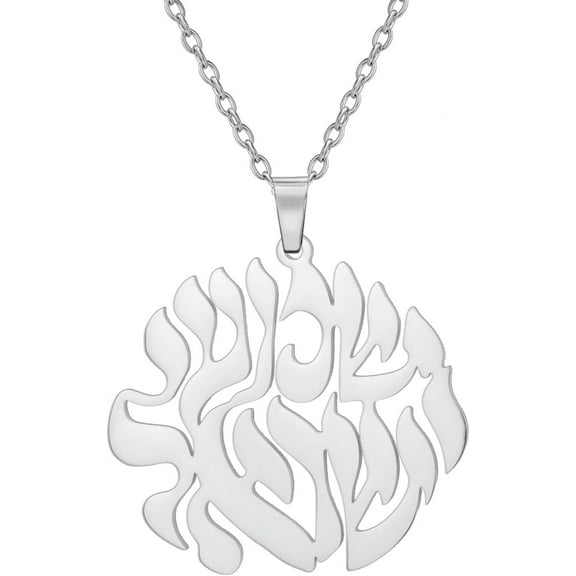 Shema Israel Necklace for Women Jewish Kabbalah Pendant Hebrew Prayer Sh'ma Shema Israel Necklace Judaica Jewelry Bible Blessings Gift Men