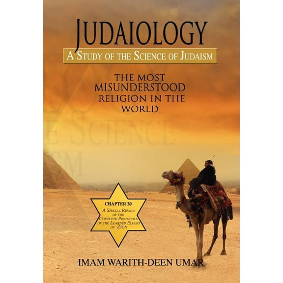 Judaiology (Hardcover)