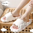 thumbnail image 3 of Nuevas zapatillas de verano con sensación de pisar heces, suelas suaves antideslizantes para el hogar interior y exterior para mujer, linda nube sonriente, 3 of 5