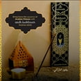 thumbnail image 2 of Arabian Oud Bakhoor Incense Sticks - بخور اماراتي (3 Variants, 40+ Incense) Deep Warm Arabic Incenses Like Al Nasaem, Hoor Alain & Al Raheeb Oud Bukhoor | Perfect Islamic Gifts or Eid Gifts, 2 of 7