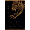 Alien Saga, The (Video Poster) POSTER (27x40) (9000)