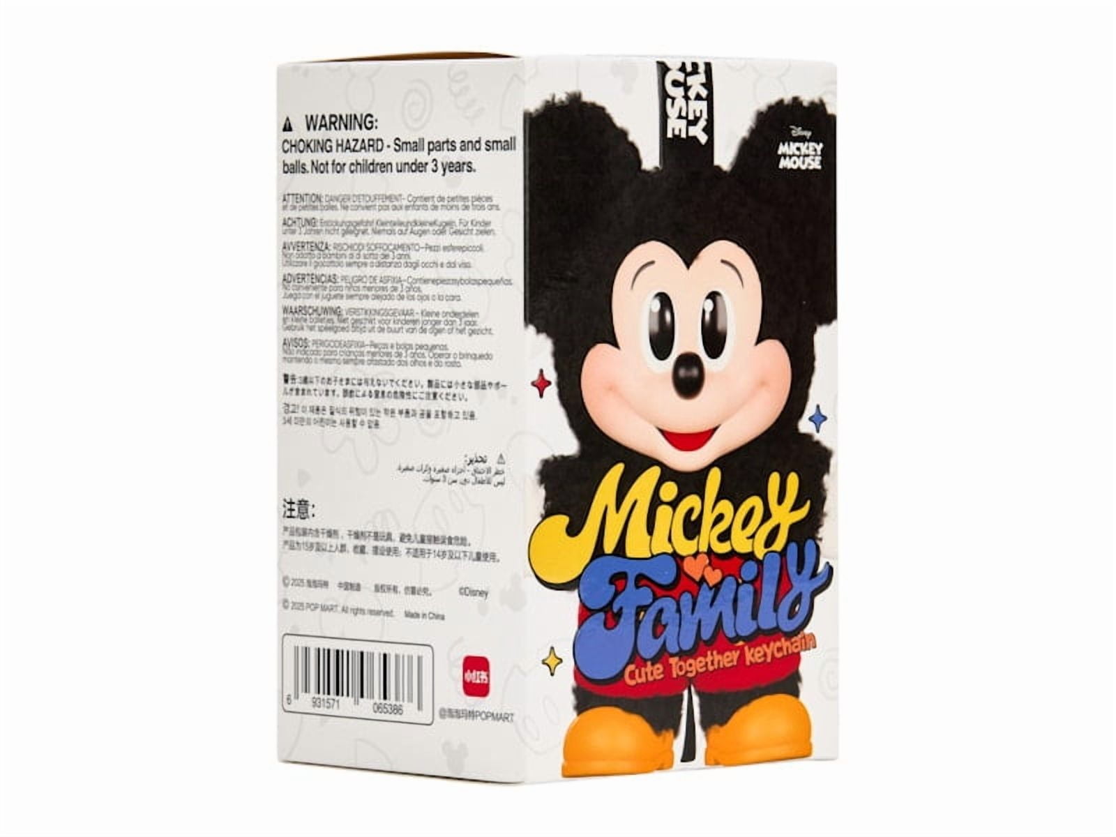 POPMART ミッキーアンドフレンズシリーズ 新品未開封 1ケース(8個入り) 6fa1fa34-af00-4d7c-a751-