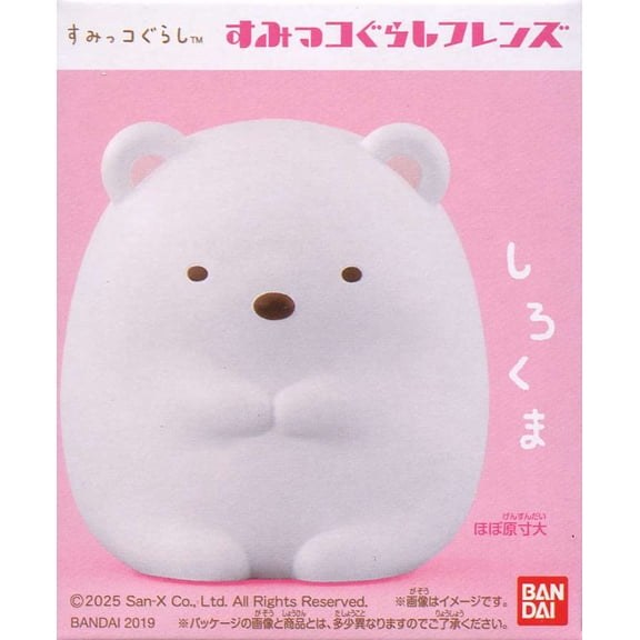 Sumikko Gurashi Friends W1 Polar Bear Vinyl Figure