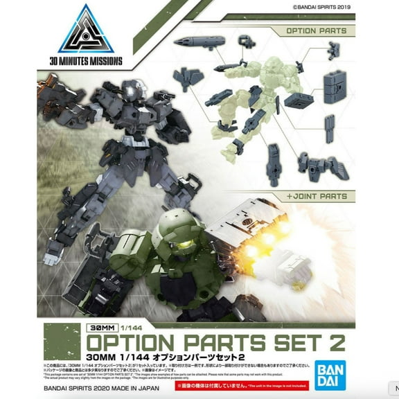 Bandai 30MM 30 Minute Missions Option Parts Set 2 1/144 Scale Model Kit