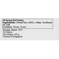 thumbnail image 3 of TYJ Spring Roll Pastry 6", 400 g, 3 of 5