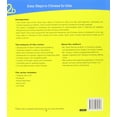 thumbnail image 2 of Easy Steps to Chinese for Kids 2b (Textbook) (with CD) (Paperback) by Ma YA Min, Yamin Ma, 2 of 3