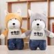 thumbnail image 1 of Nuevo juguete de peluche de 25cm, muñeco de peluche suave, regalos de actividades de celebración de boda, juguetes de peluche de simulación rellenos de algodón PP de Chi continental, 1 of 5