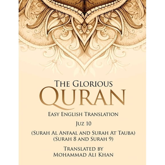 The Glorious Quran: Easy English Translation Juzz 10, (Paperback)