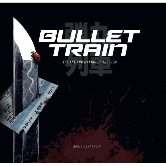 Pre-Owned Bullet Train: The Art and Making of the Film (Hardcover)