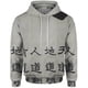 thumbnail image 3 of Sudadera con capucha para hombre con estampado de texto chino personalizado, cómoda y versátil, informal, 3 of 4