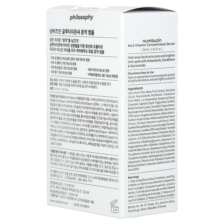 numbuzin glutathione serum ingredients Fading Dark Spots and Hyperpigmentation with numbuzin's No.5 Line – THE  YESSTYLIST main image 1