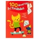 thumbnail image 1 of 100 Divertidas Actividades 5 Años Yoyo Books 9789464548297, 1 of 2
