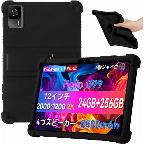 [NSFN] Headwolf HPad6/HPad6 Pro Tablet Case,Doogee T20 Ultra/Blackview Tab18 12 Inch Case, Stand Function, Multi-Angle Compatible, Portable, Shockproof, Drop Prevention, Thin, Standable, Shockproof,