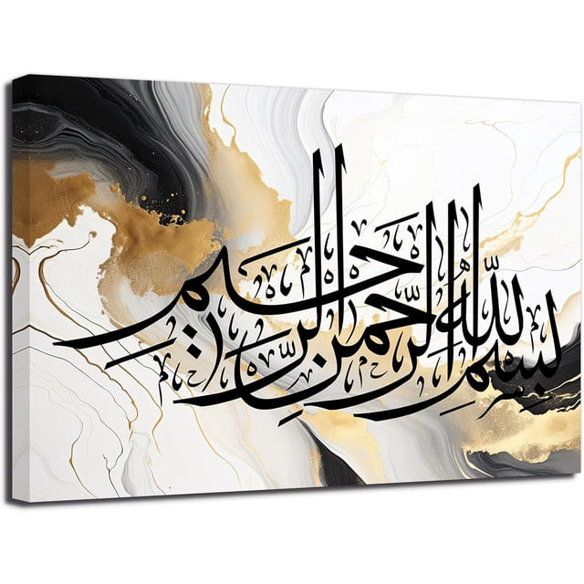 ZHONGYUTONG Islamic Wall Art Ayatul Kursi Picture Canvas Prints Arabic Calligraphy Paintings Quran Posters Muslim Prayer Room Decor Framed (28.00" x 42.00")