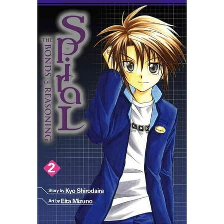Spiral Volume 2 The Bonds Of Reasoning Walmart Com