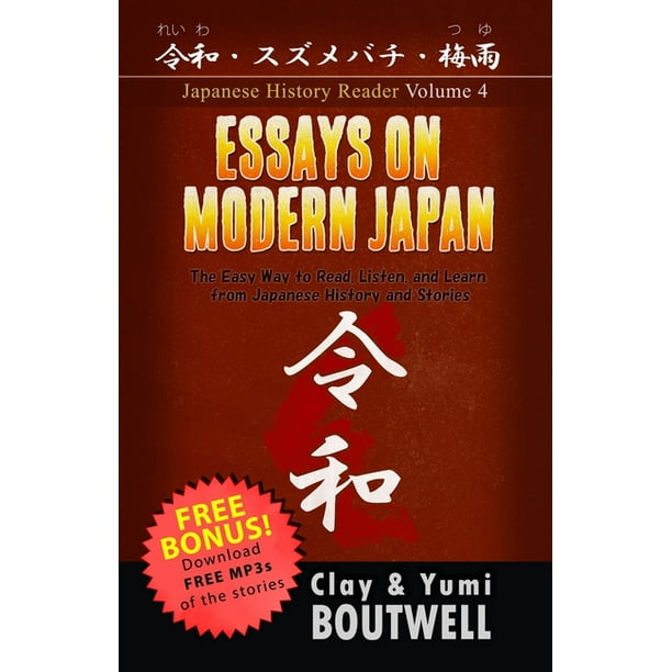 Japanese History Reader Essays on Modern Japan The Easy Way to Read