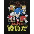 thumbnail image 2 of Sonic The Hedgehog Classic Characters & Kanji Crew Neck Short Sleeve Women's Black T-shirt 
-Large, 2 of 4