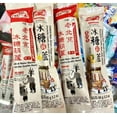 thumbnail image 3 of Watson GLT Frozen Candied Haws Skewer -Original Flavor, 3 of 3