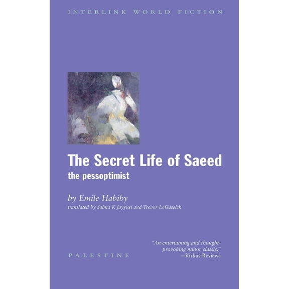 Pre-Owned The Secret Life of Saeed: The Pessoptimist (Paperback) 1566564158 9781566564151