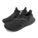 thumbnail image 1 of Adi-das Ultraboost 1.0 Black Grey Men Running Sports Casual Shoes Sneakers HQ4199-, 1 of 6
