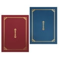 thumbnail image 1 of unbranded 2Ud Diplomas Y Para Certificados De Graduación Y, 1 of 8