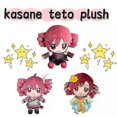 thumbnail image 4 of Shibingsheng 20cm Kasane Teto Plush Toy Soft Doll Stuffed Plushies Figure Anime Cosplay Cartoon Birthday Present Christmas Gift for Fans Girl 2025, 4 of 5