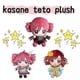 thumbnail image 4 of Shibingsheng 20cm Kasane Teto Plush Toy Soft Doll Stuffed Plushies Figure Anime Cosplay Cartoon Birthday Present Christmas Gift for Fans Girl 2025, 4 of 5