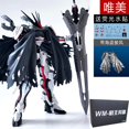 thumbnail image 1 of HG 1/144 King heresy Ω emperor Emperor version assembled mecha model hand-made ornaments, 1 of 6