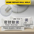 DLQT 1 Waterproof Sealing Mud Sealing Glue Plugging Leaks And Holes Air