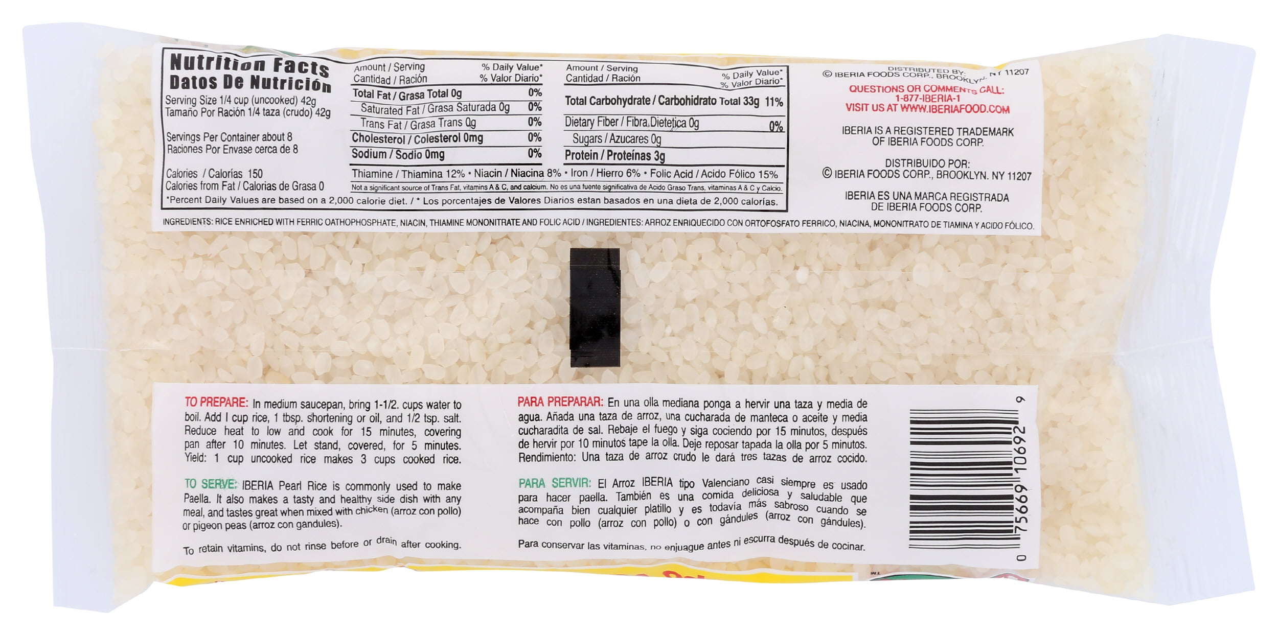 Pack of 24, Iberia Valencian Rice, 12 oz
