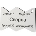 thumbnail image 4 of Medidor de ángulo de acero al carbono, calibre de paso de tornillo, herramienta de medición para metalurgia CBepna, 4 of 8
