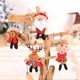 thumbnail image 4 of 2022 nuevos suministros de decoración navideña creativos nuevos adornos para árboles de Navidad colgante mini muñeca figura de acción tridimensional, 4 of 4