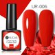 thumbnail image 1 of UR SUGAR Color Gel Esmalte De Uñas Semi Permanente UV Led Barniz Soak Off Diseño Arte Gao Jinjia unisex, 1 of 2